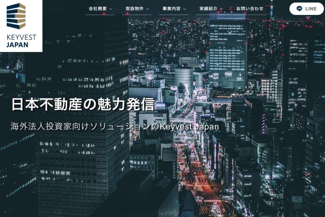 コーポレートサイトリニューアル